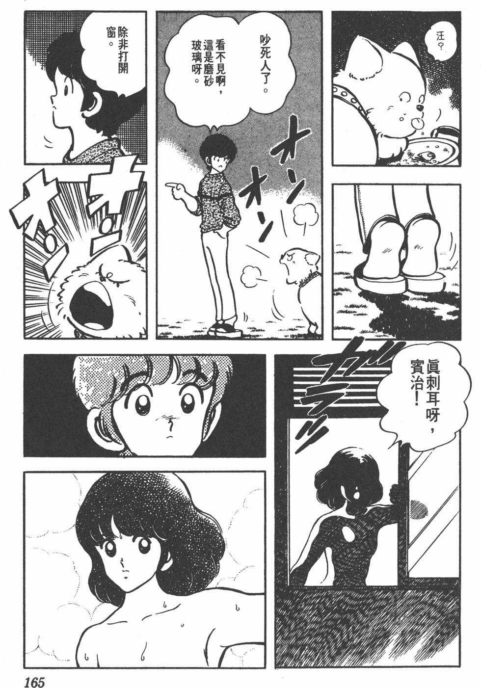第161页