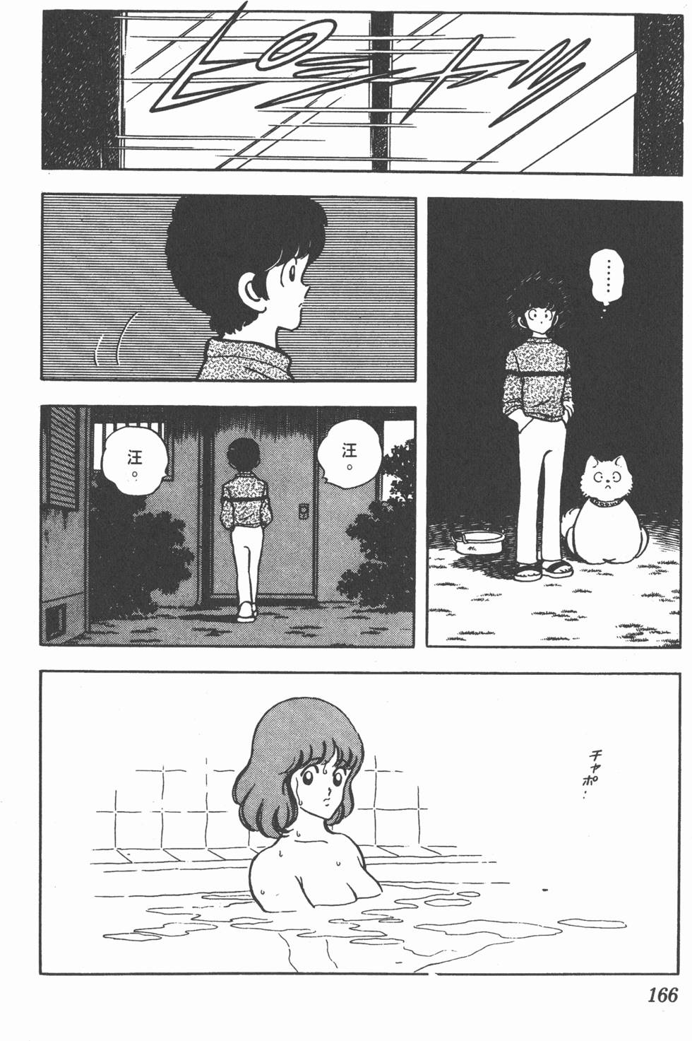 第162页