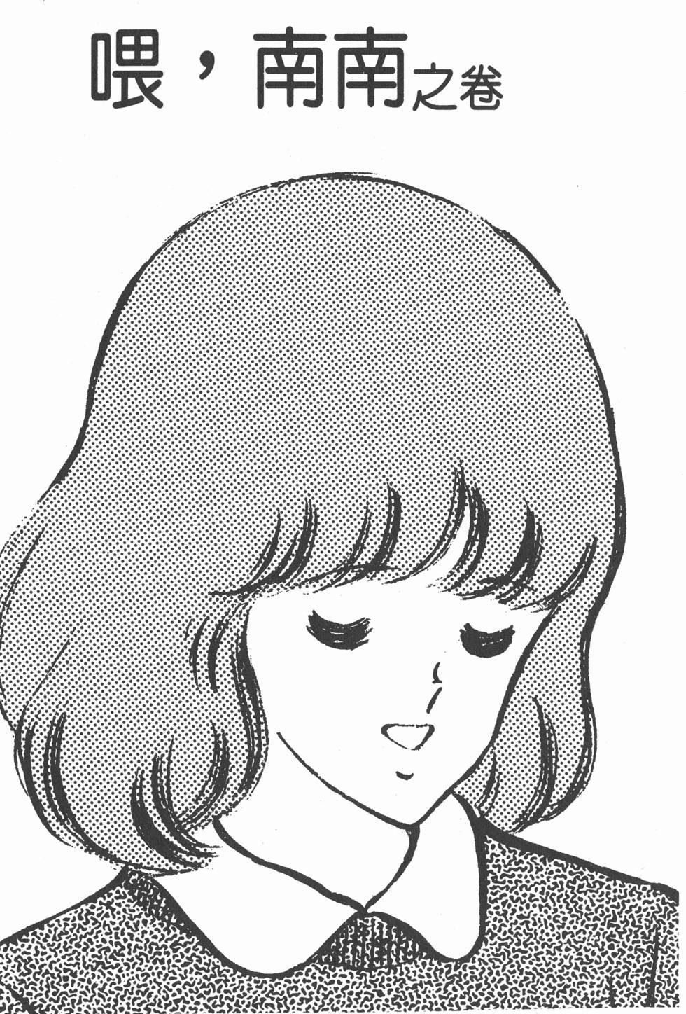 第163页