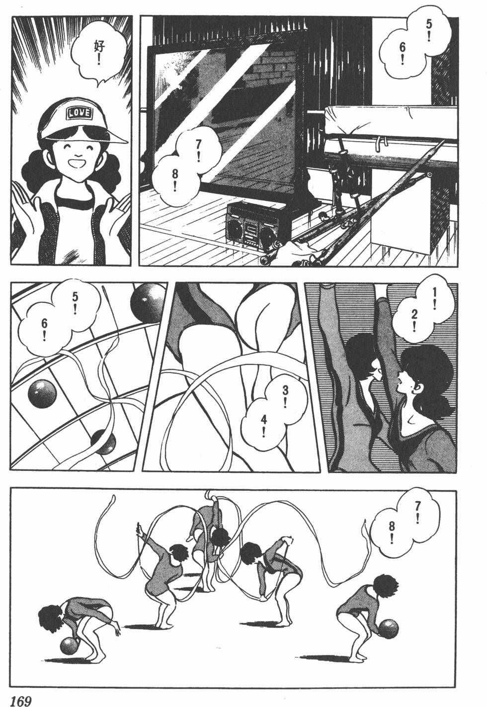 第165页