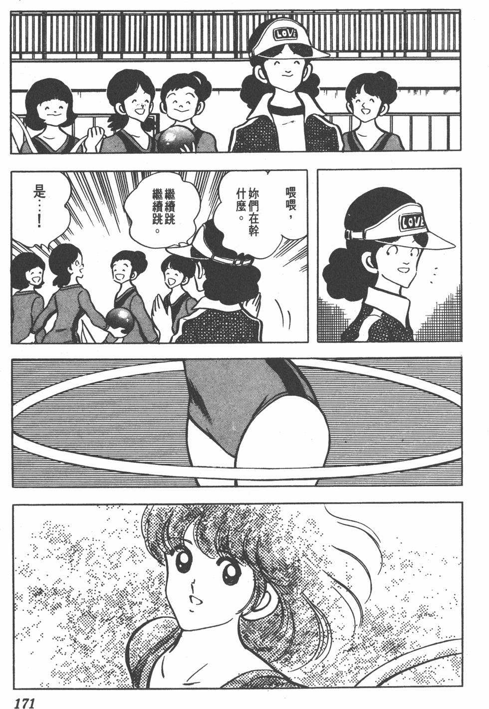 第167页