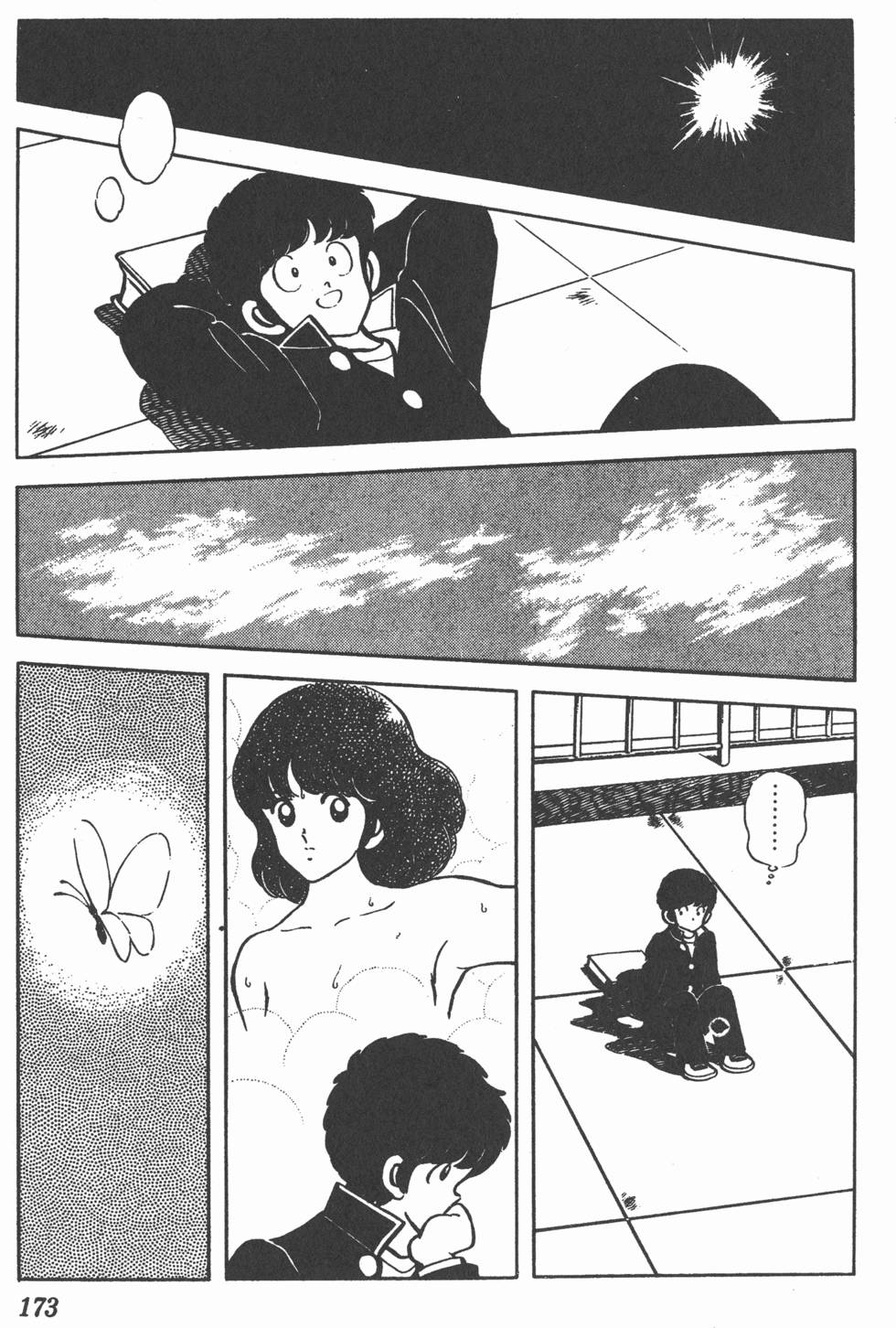 第169页