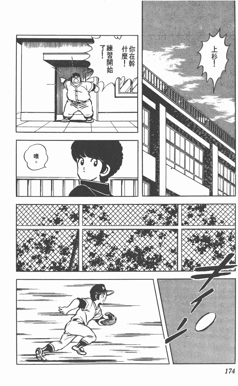 第170页
