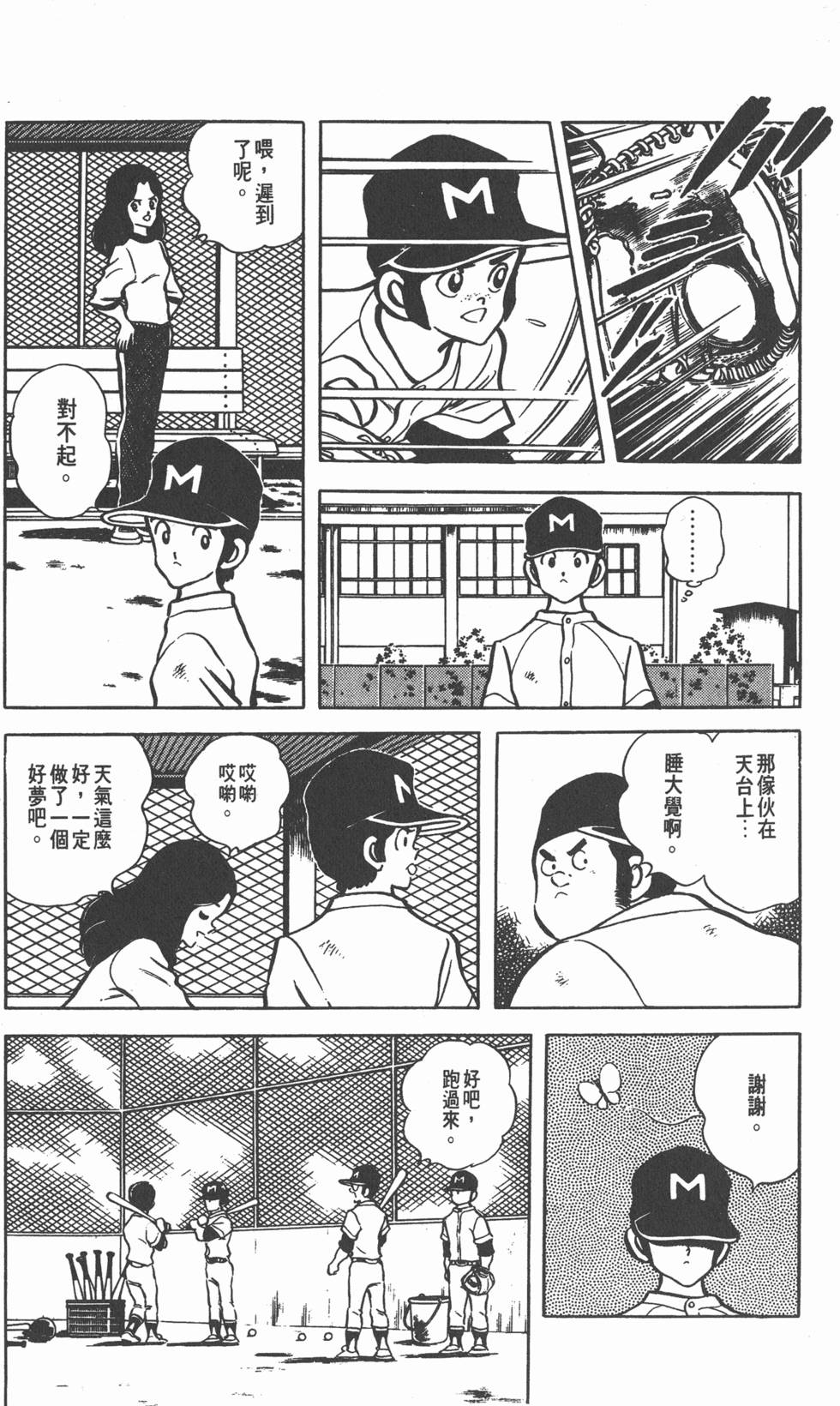 第171页