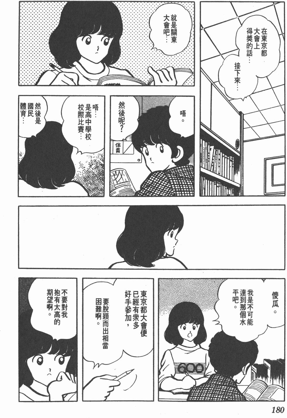 第176页