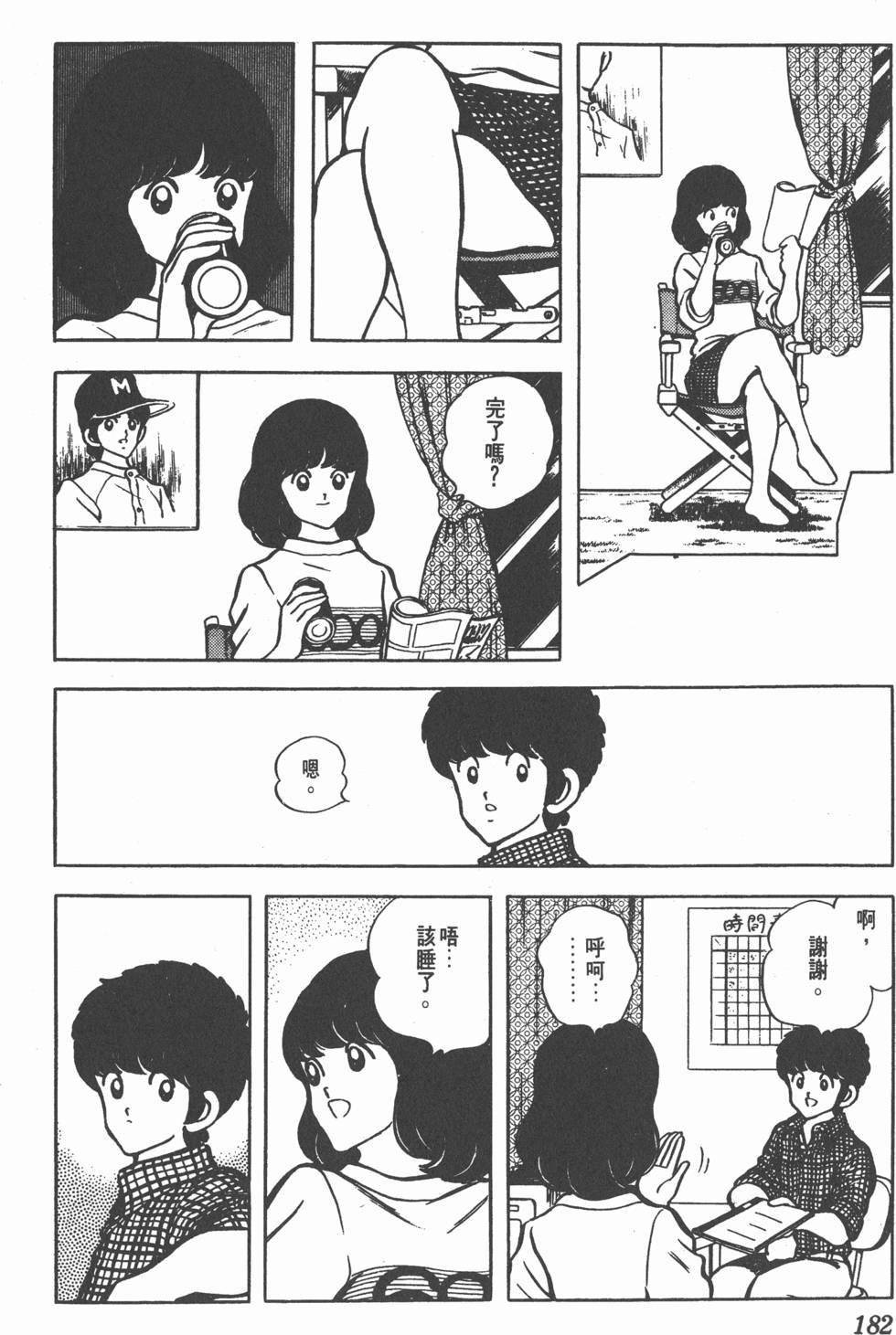 第178页