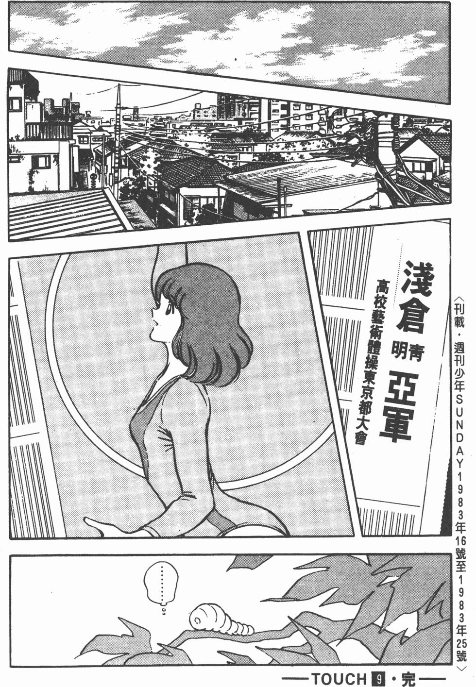 第180页
