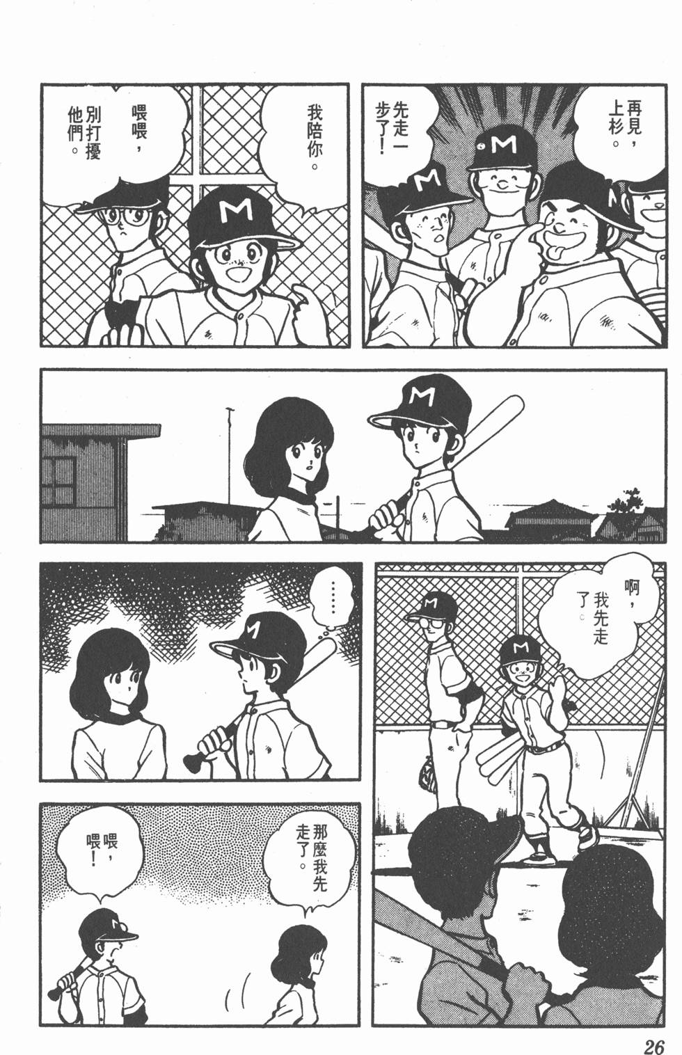 第22页