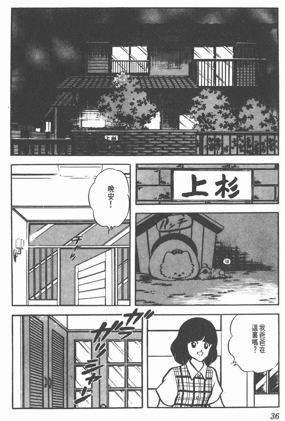 第32页