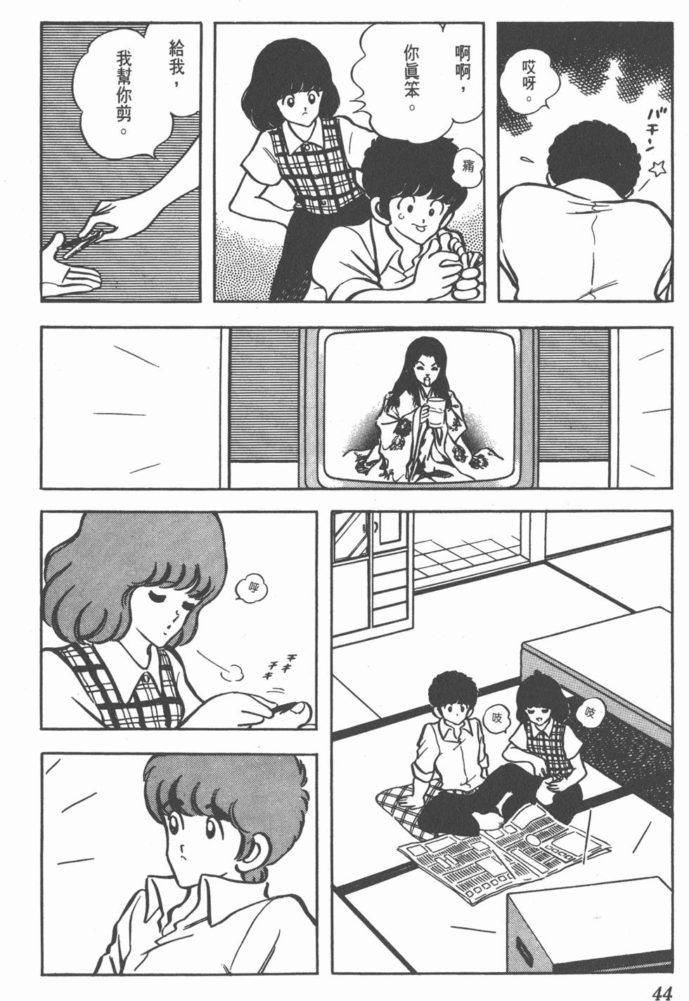 第40页