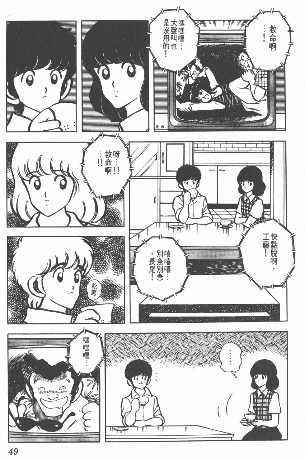 第45页