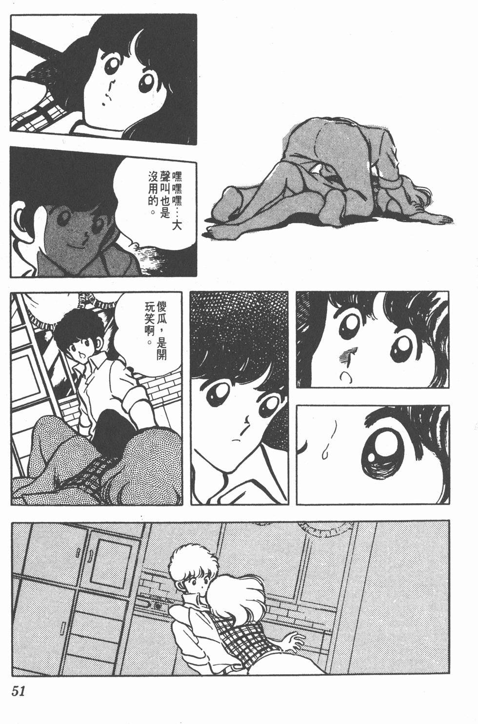 第47页