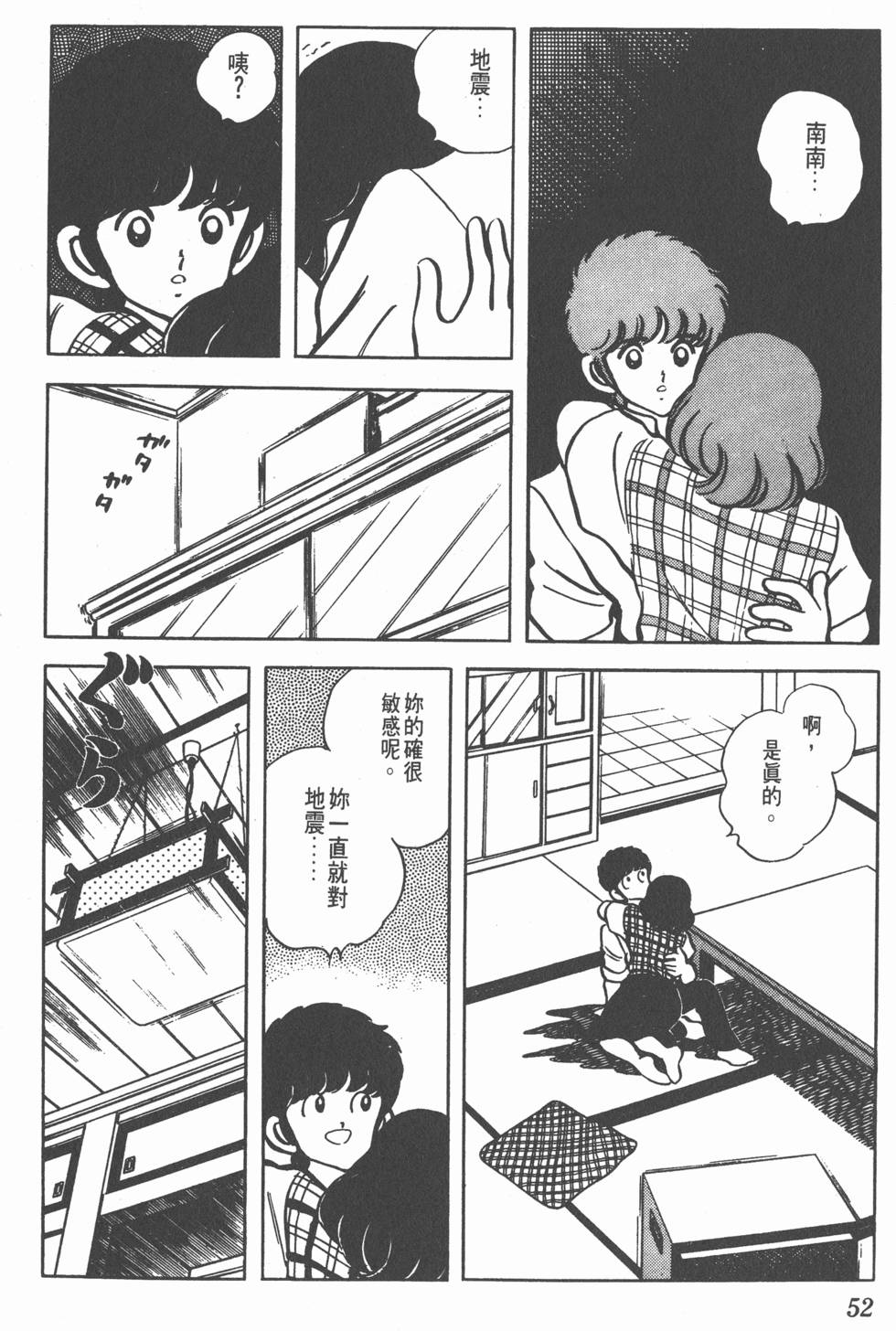 第48页