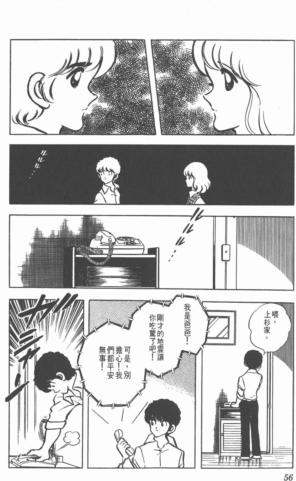 第52页