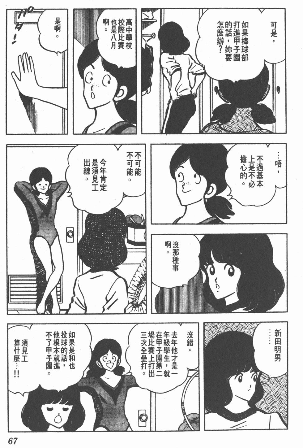 第63页