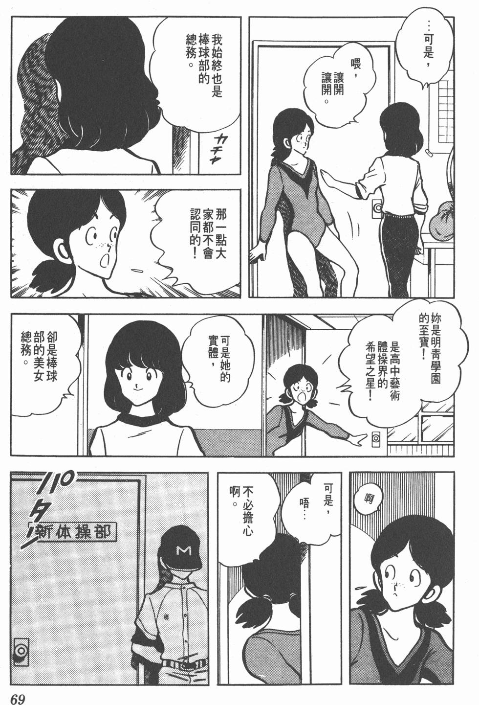 第65页