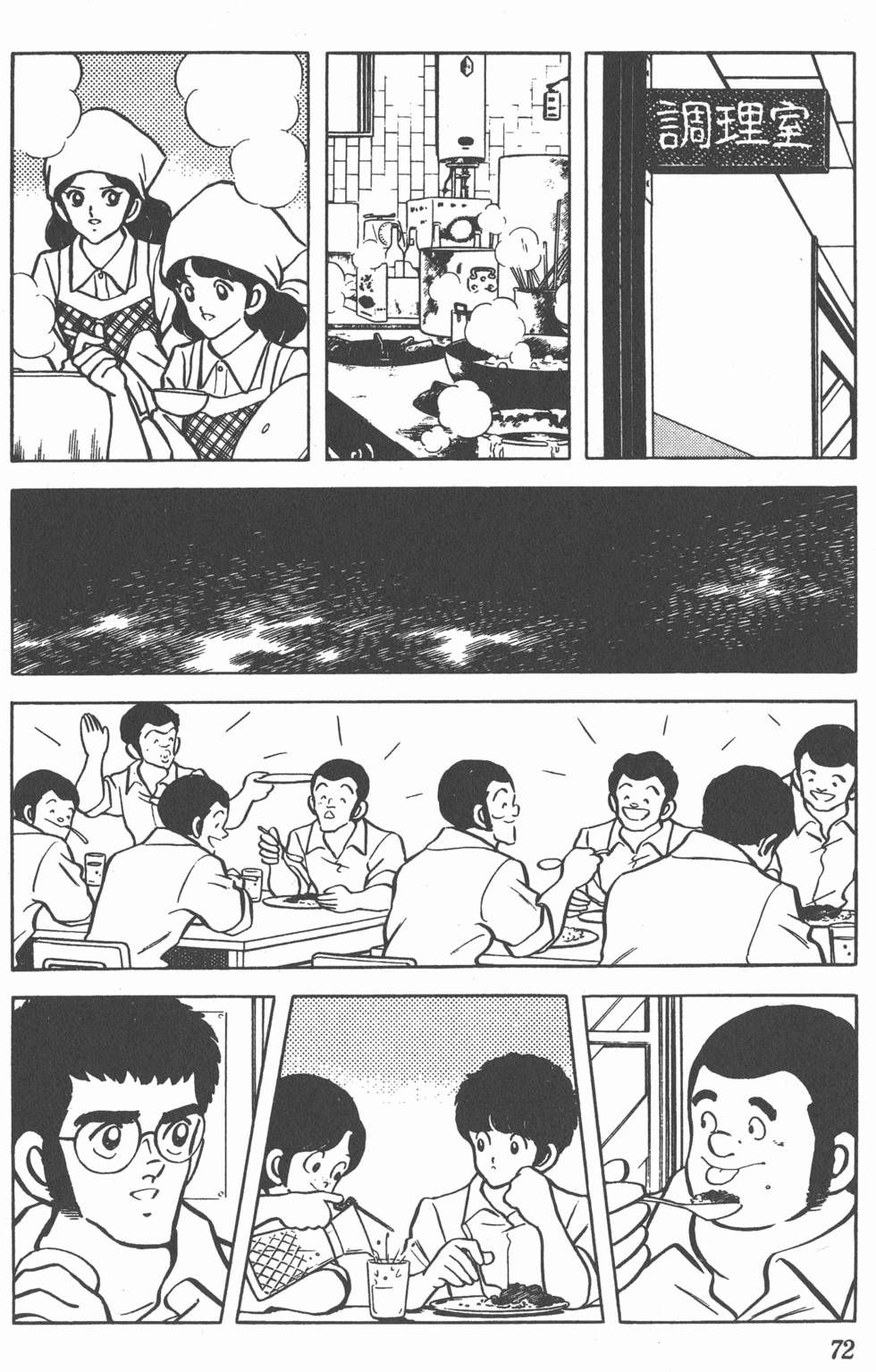 第68页