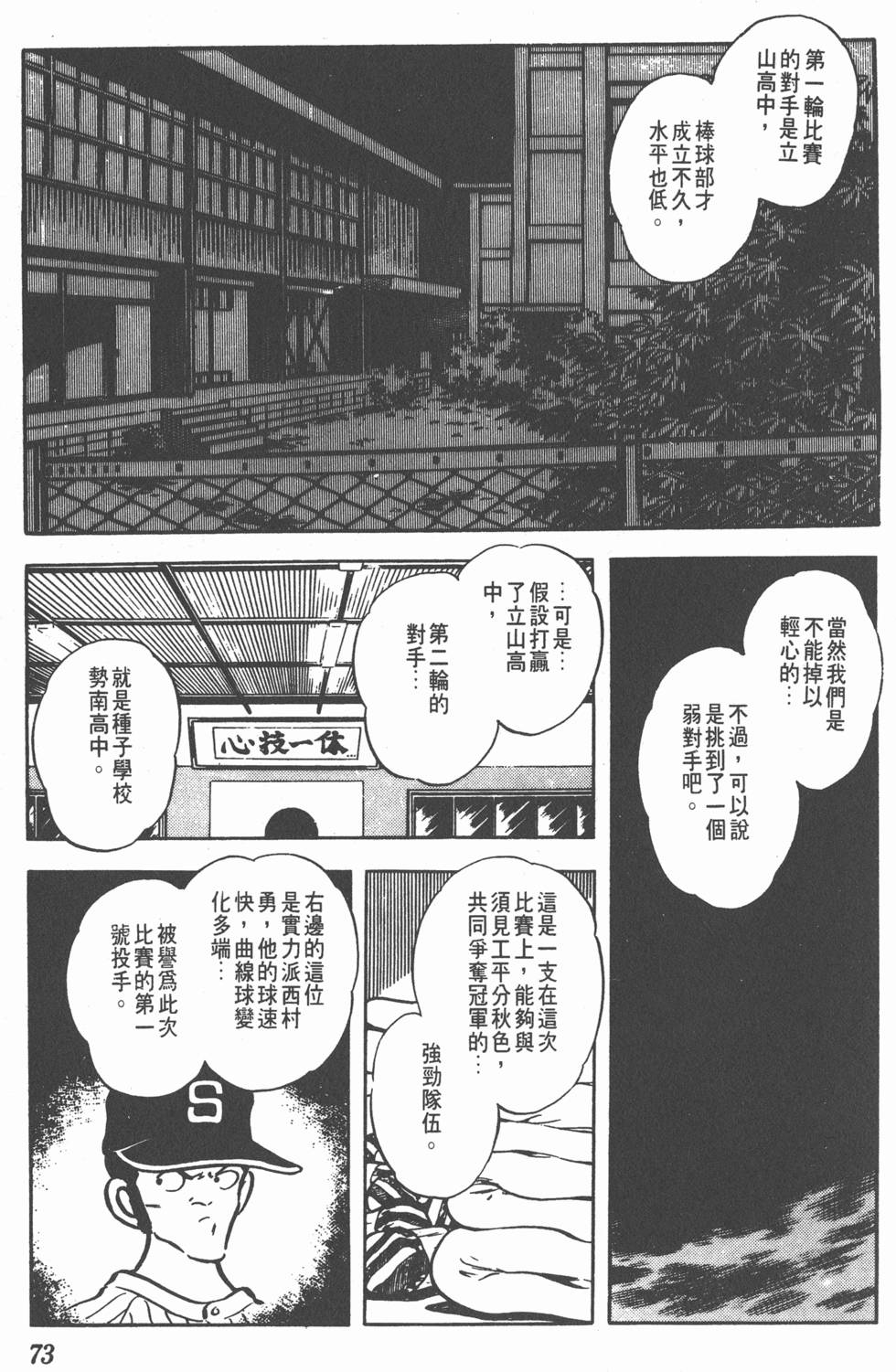 第69页