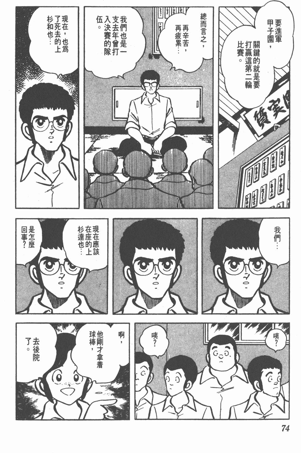 第70页