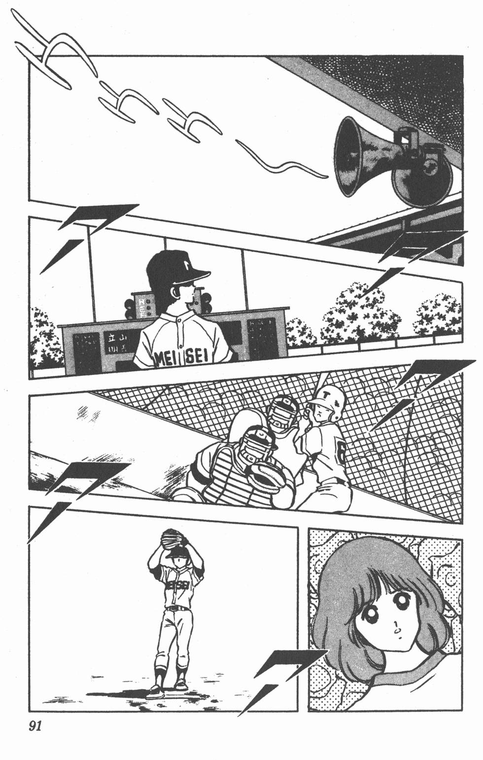 第87页