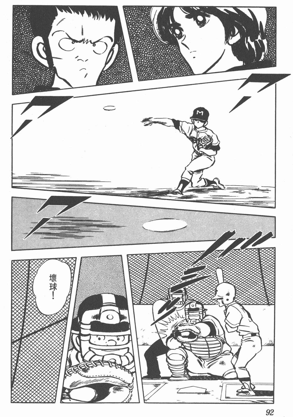 第88页