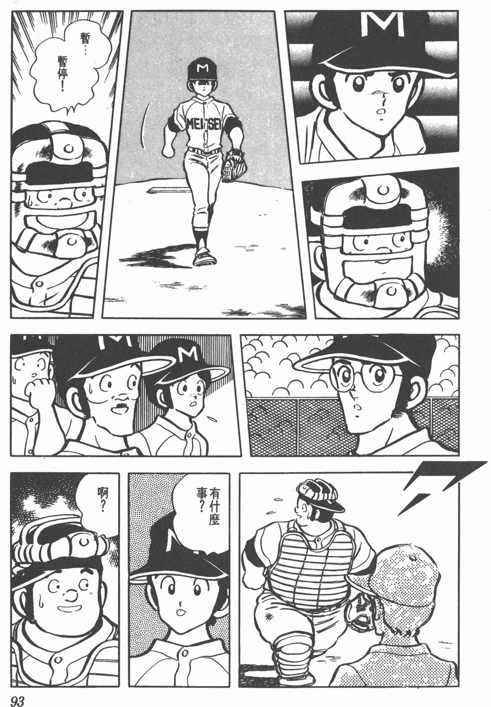 第89页