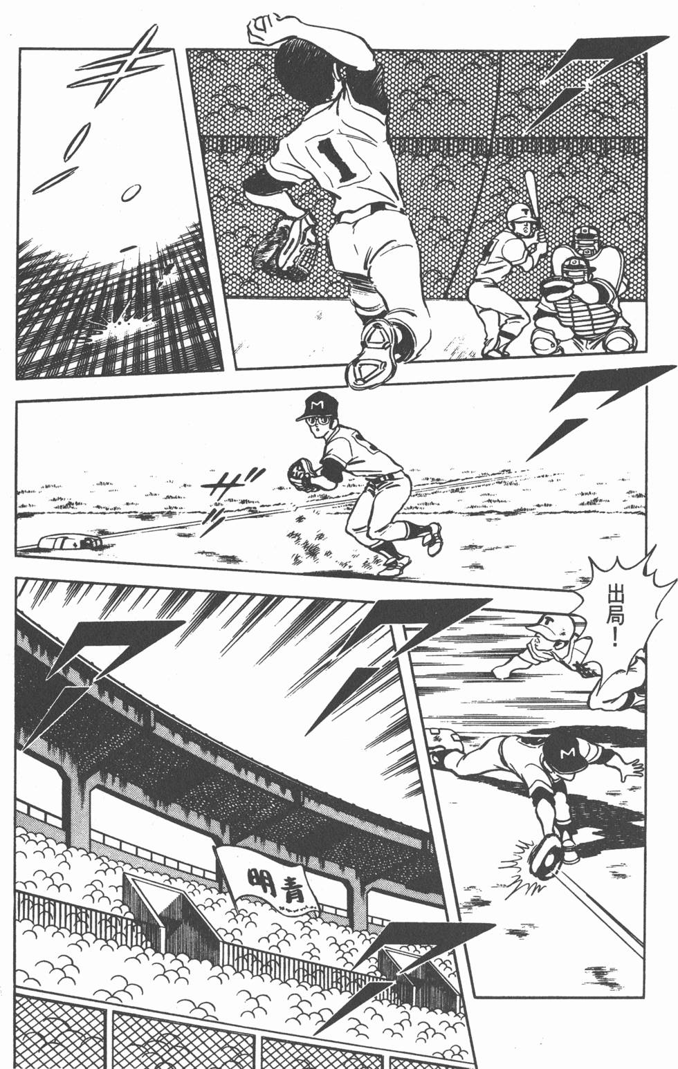 第93页