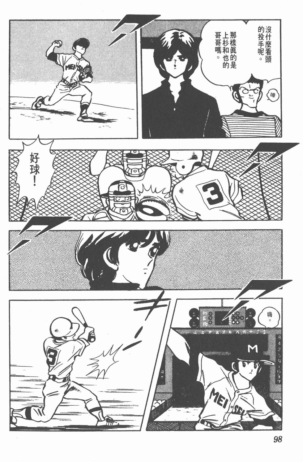 第94页
