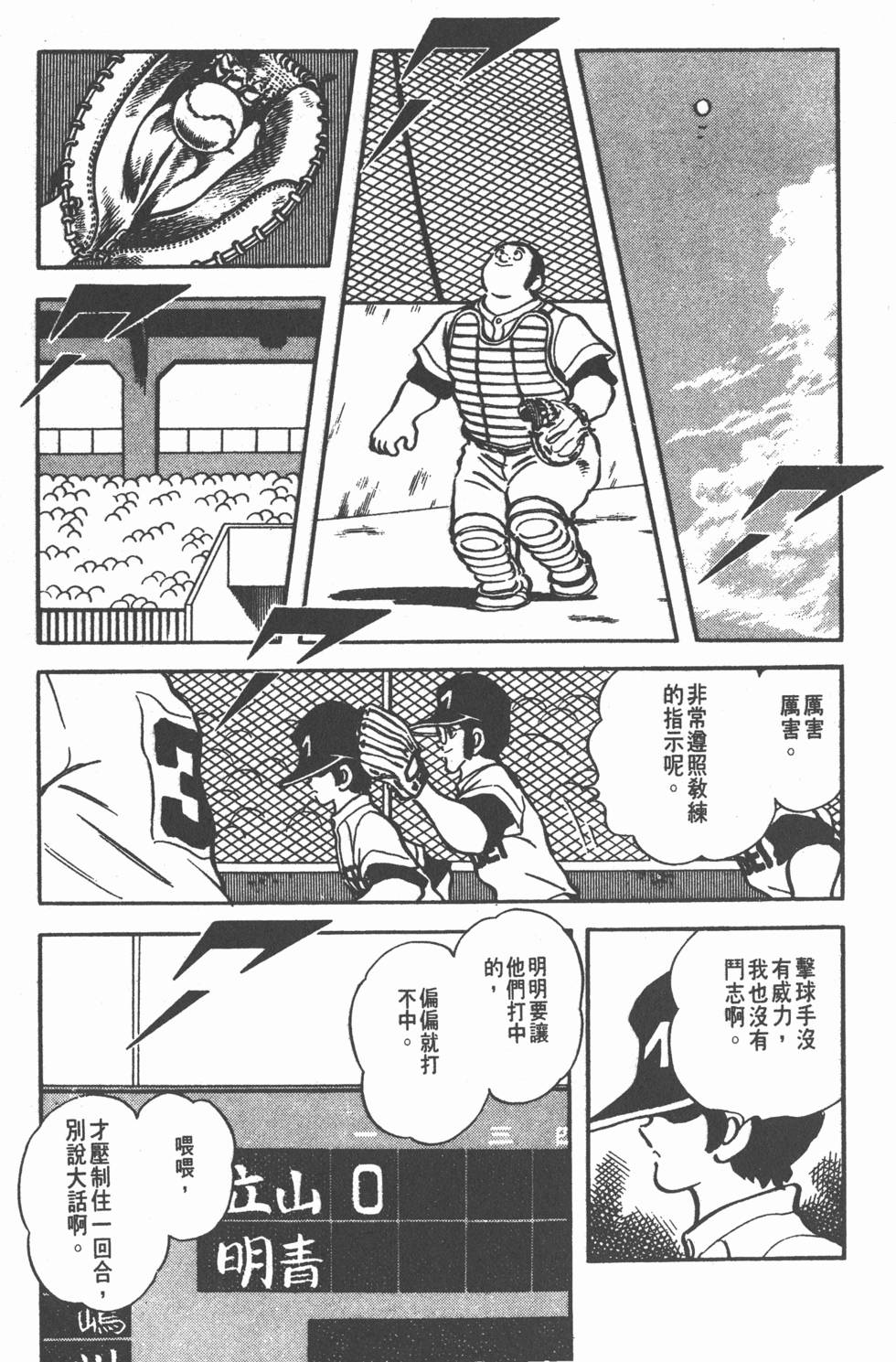 第95页