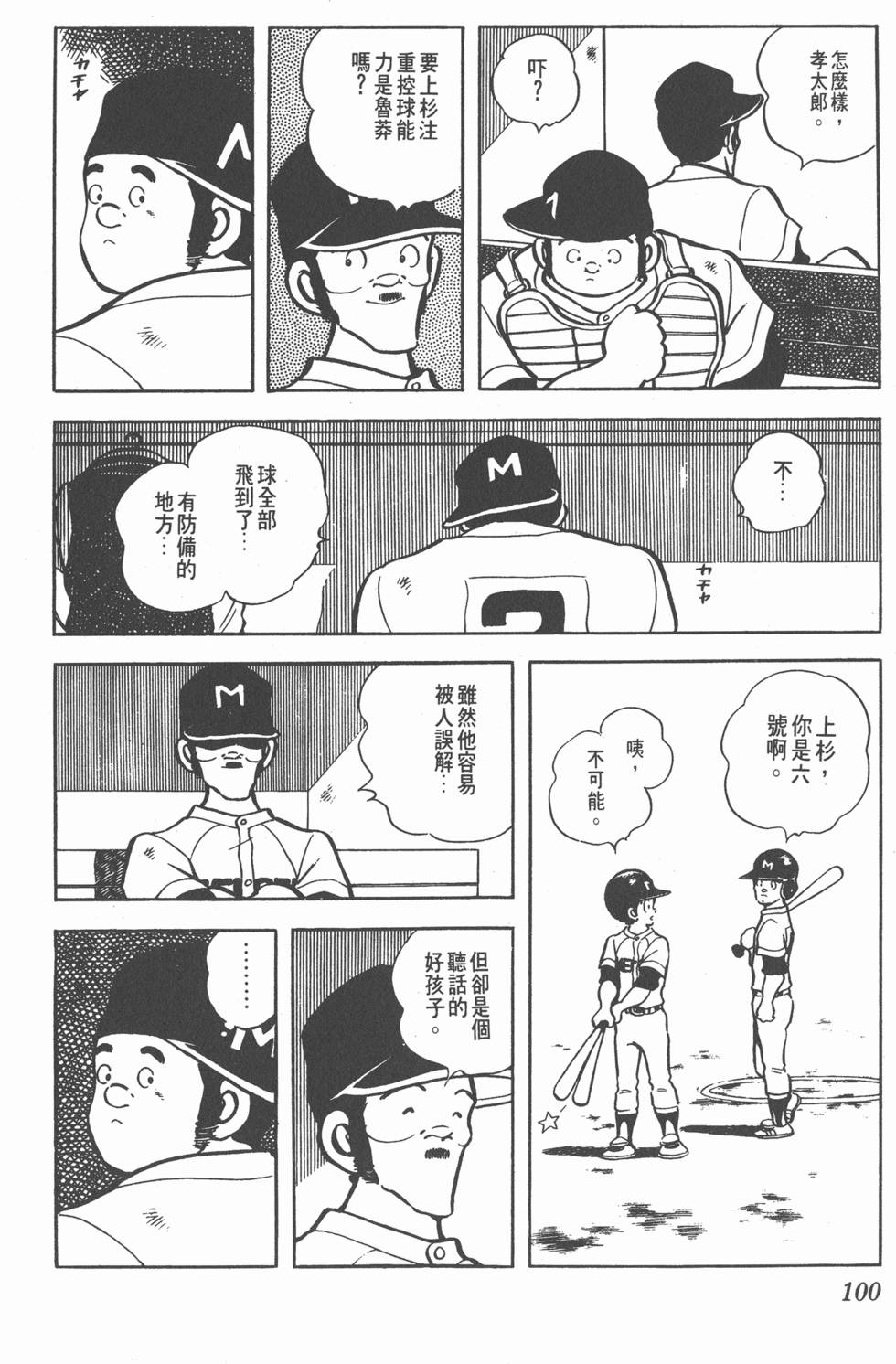 第96页