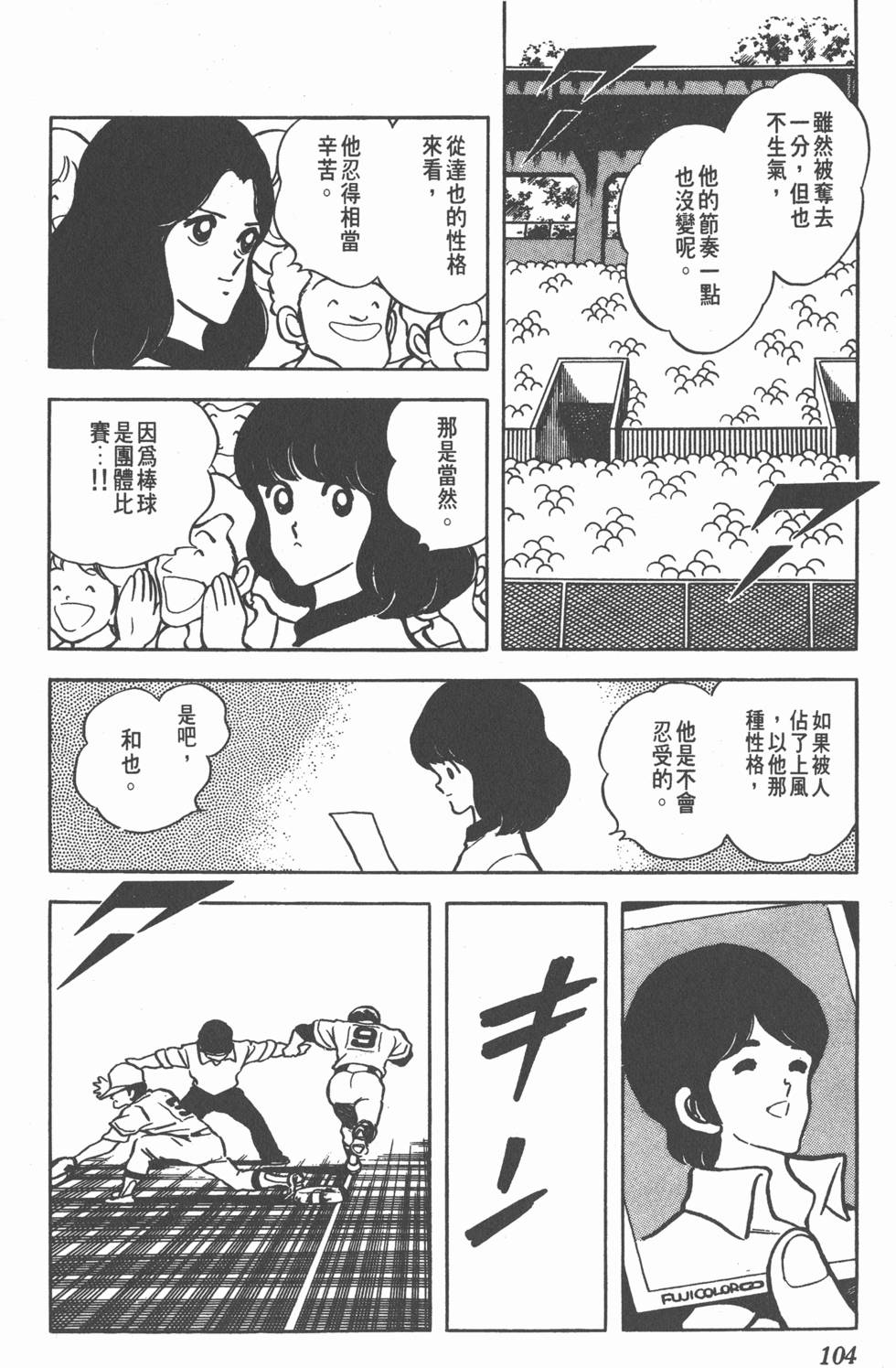 第100页