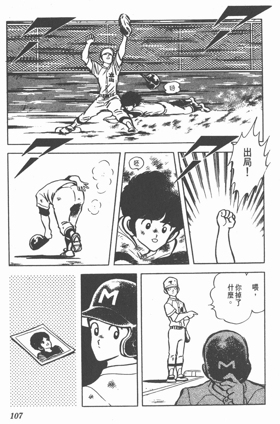 第103页