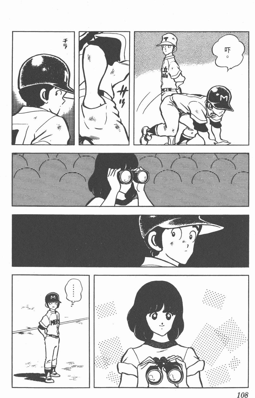 第104页
