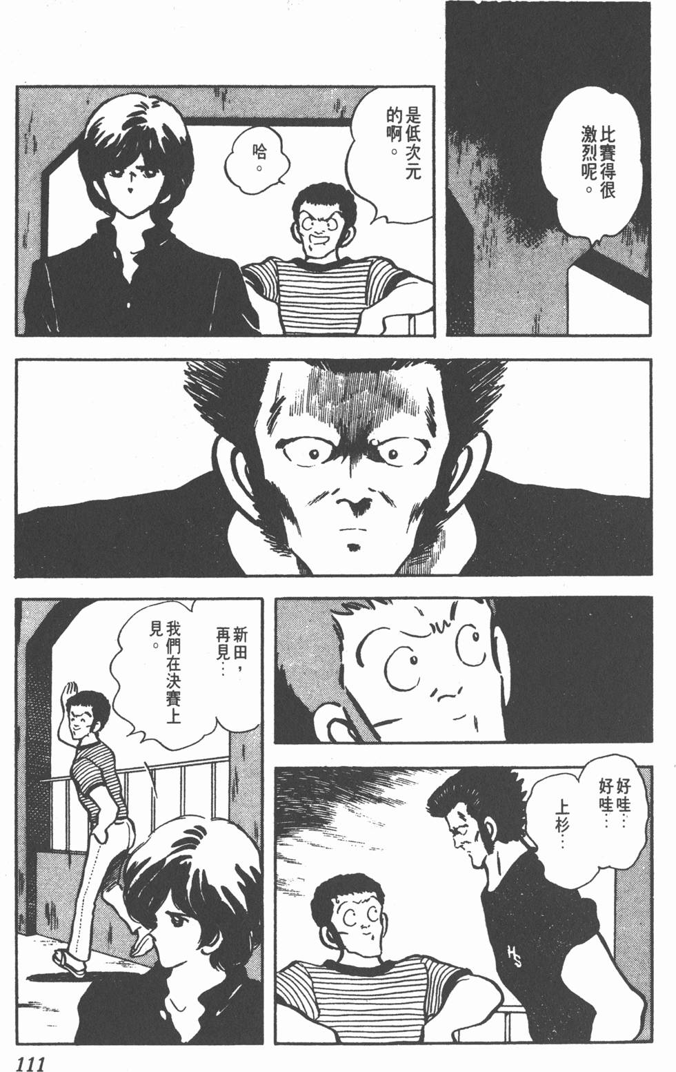 第107页
