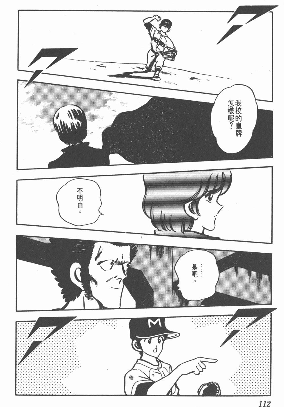 第108页