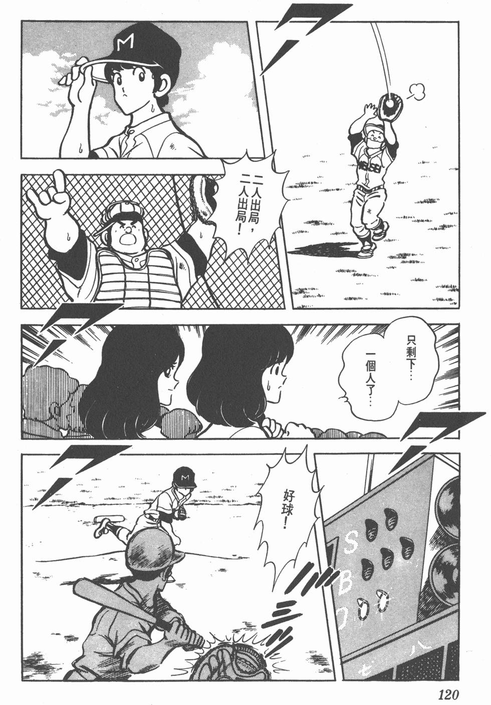 第116页