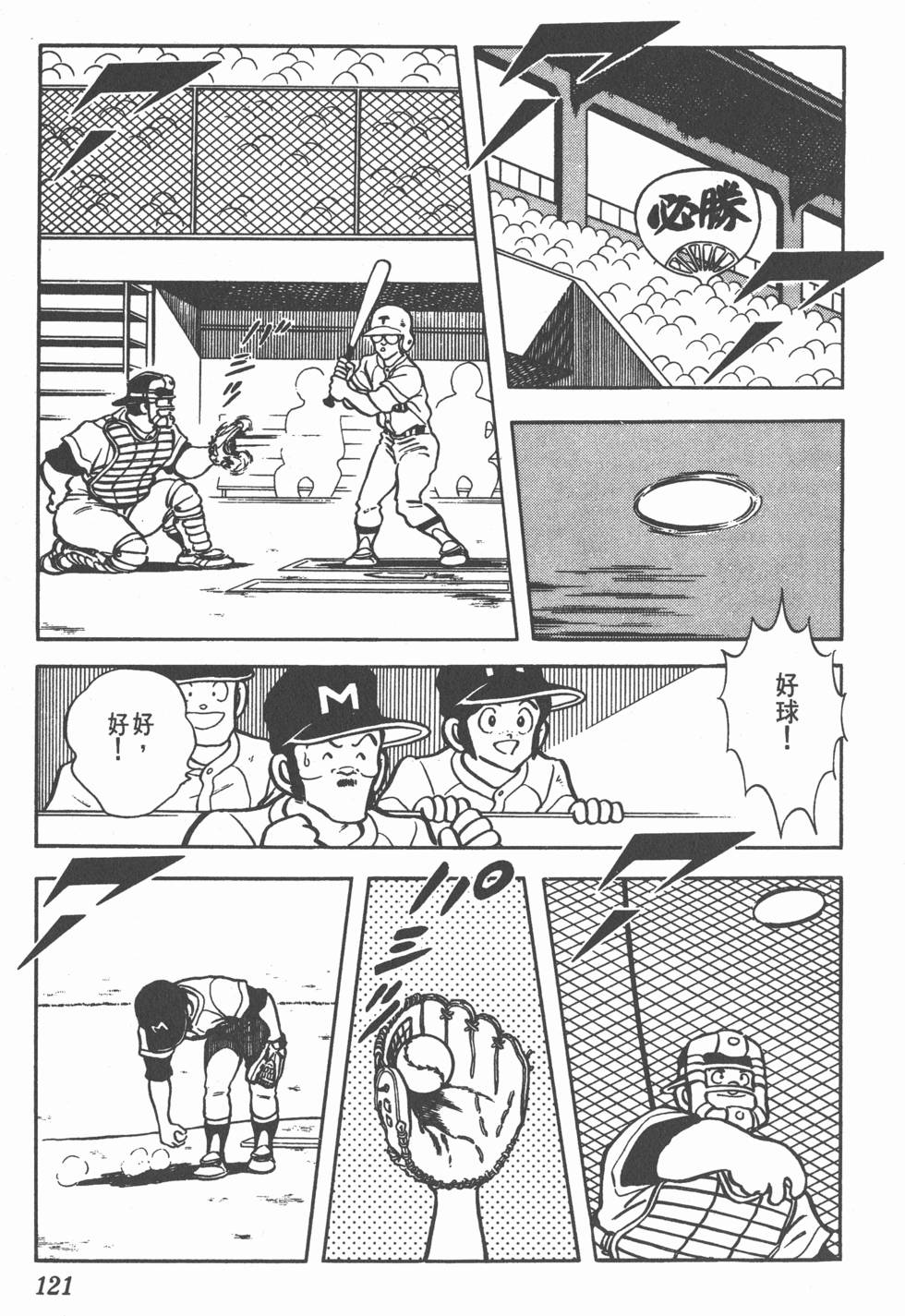 第117页