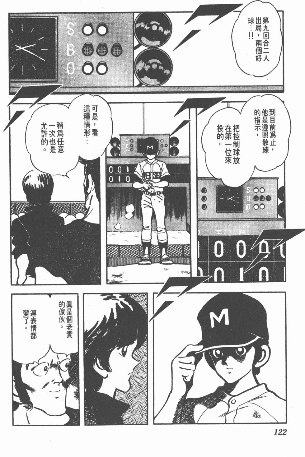 第118页