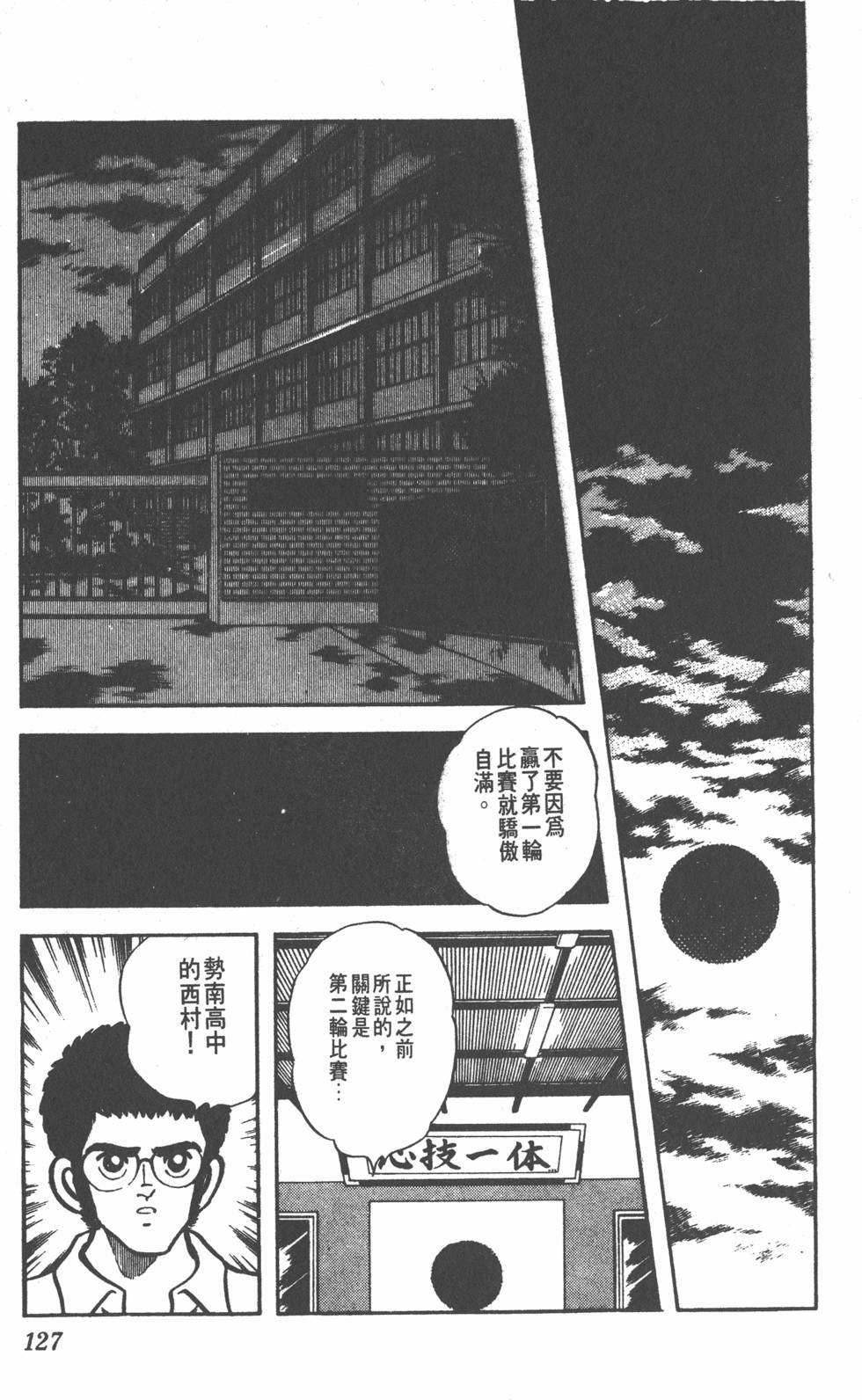 第123页