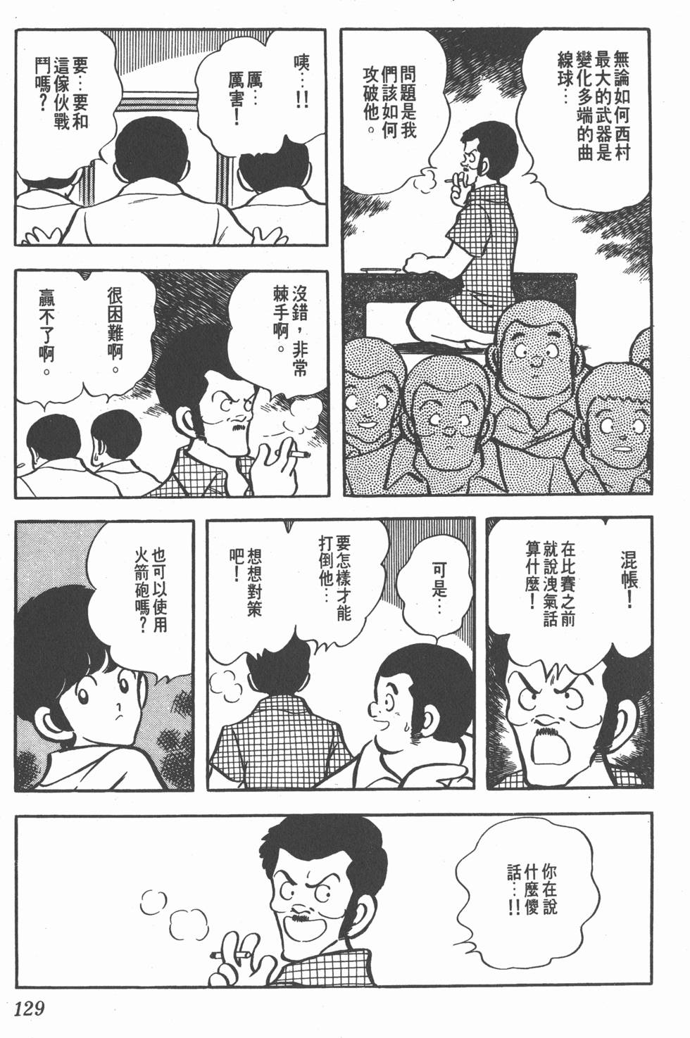 第125页