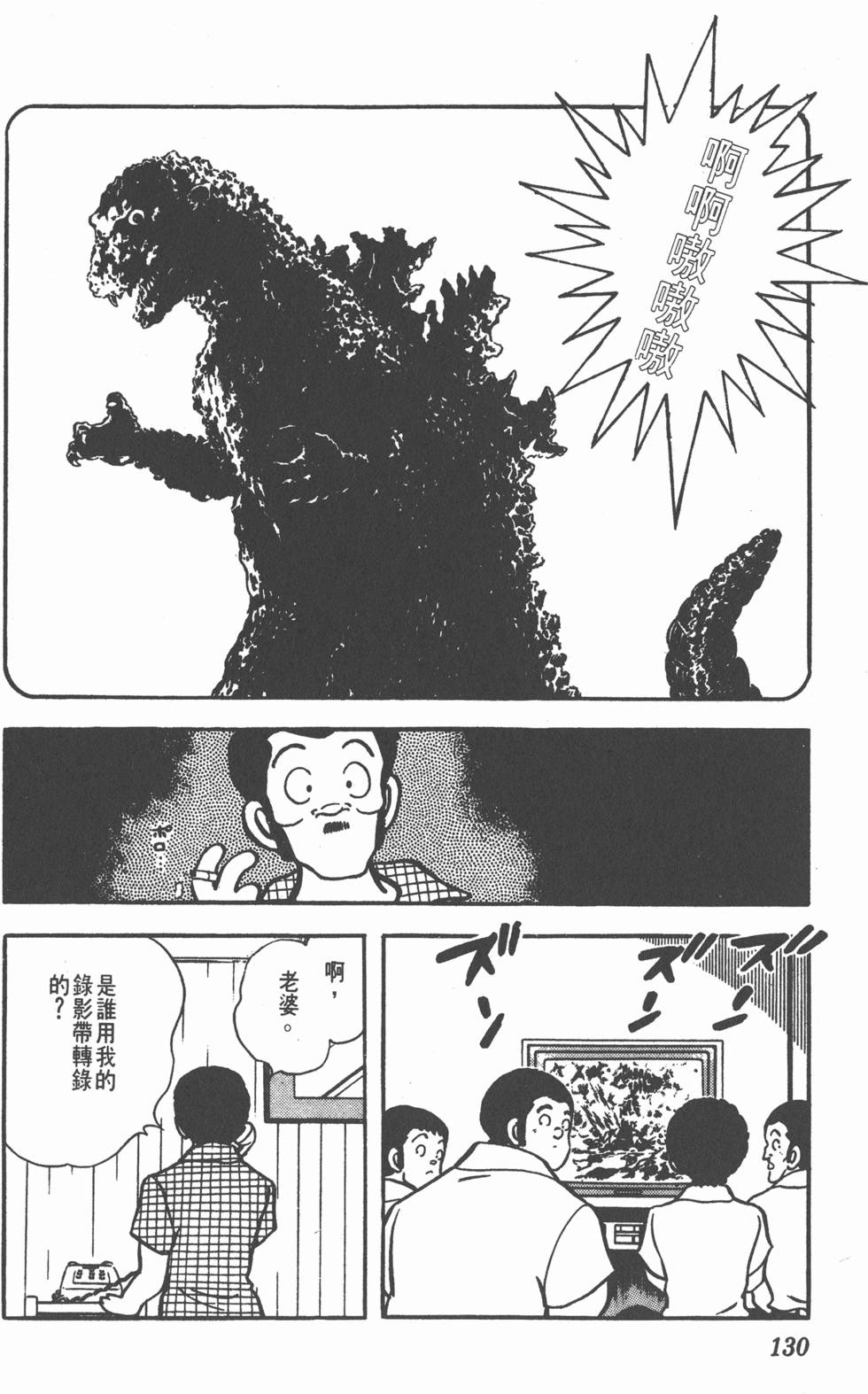 第126页