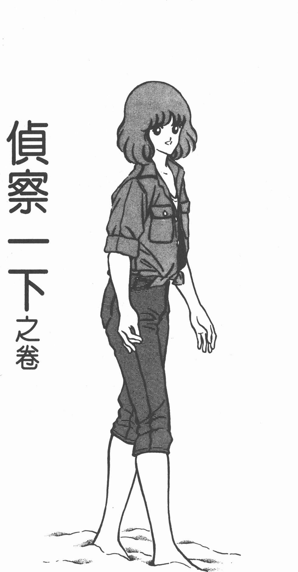 第127页