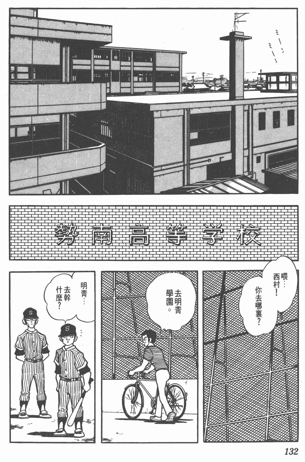 第128页