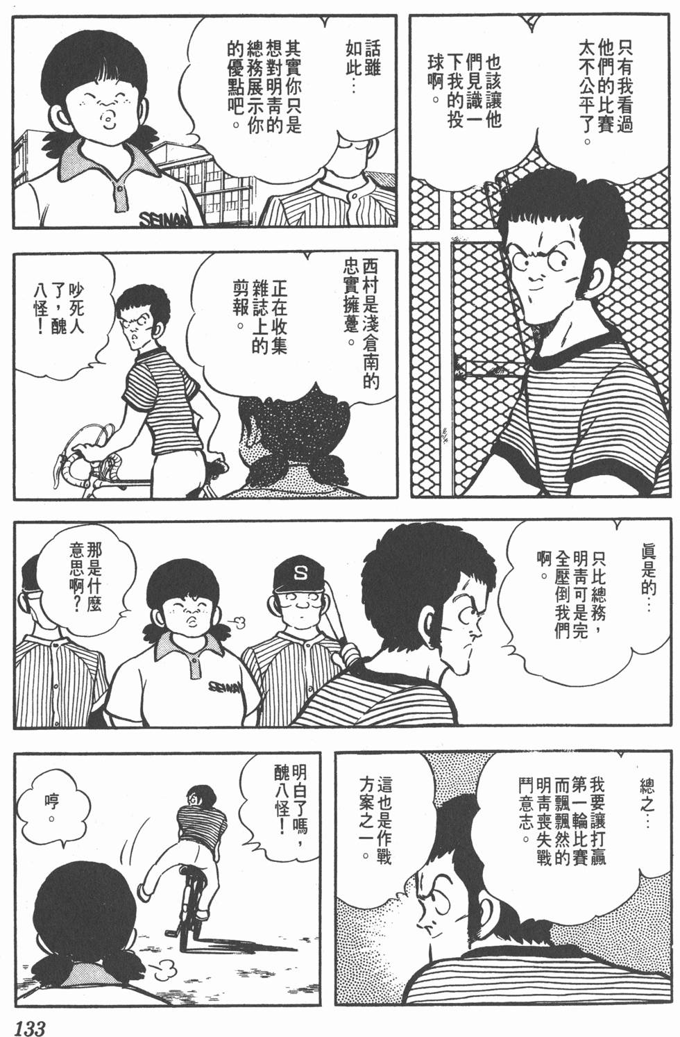 第129页