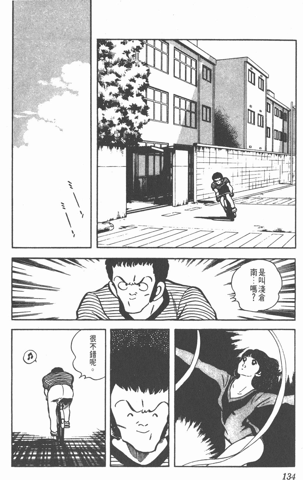 第130页