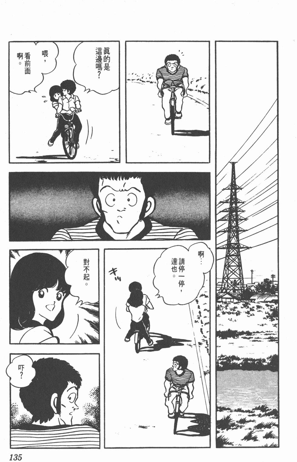 第131页