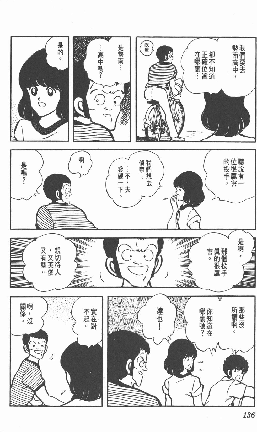 第132页