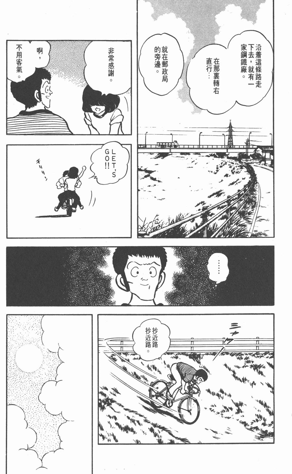 第133页