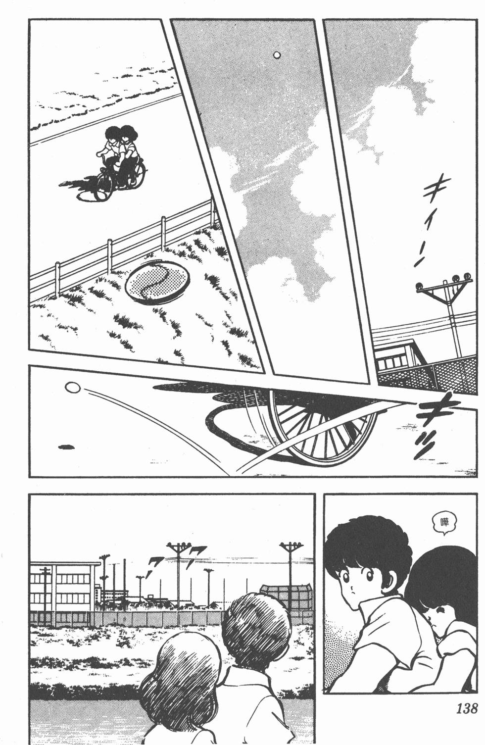 第134页