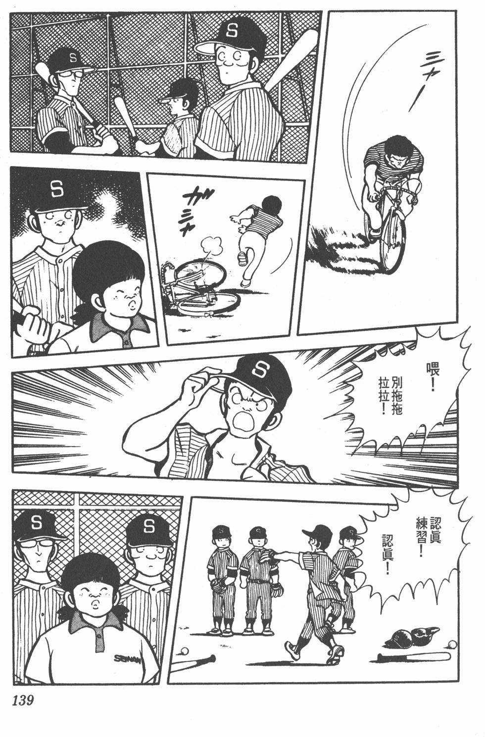 第135页